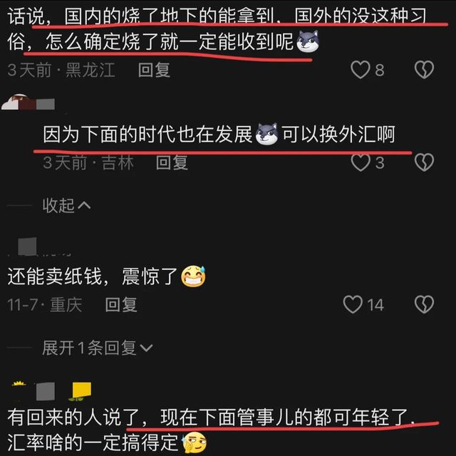 殡丧用品在全球被老外排队抢！开元棋牌app笑不活！中国(图15)