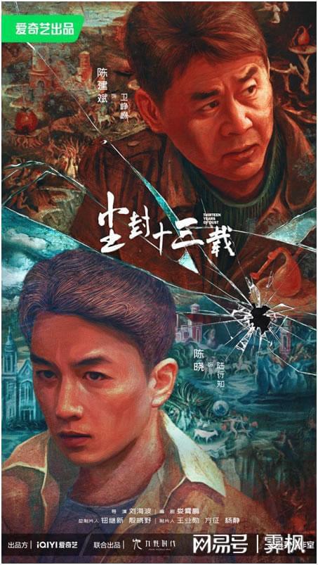 部破案悬疑电视剧推荐开元棋牌app20