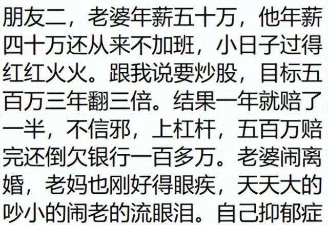 年后这些“小赚”行业在全网爆火开元棋牌“发大财难如登天”过(图5)