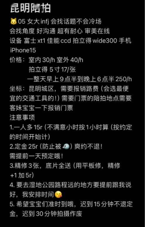 年后这些“小赚”行业在全网爆火开元棋牌“发大财难如登天”过(图6)