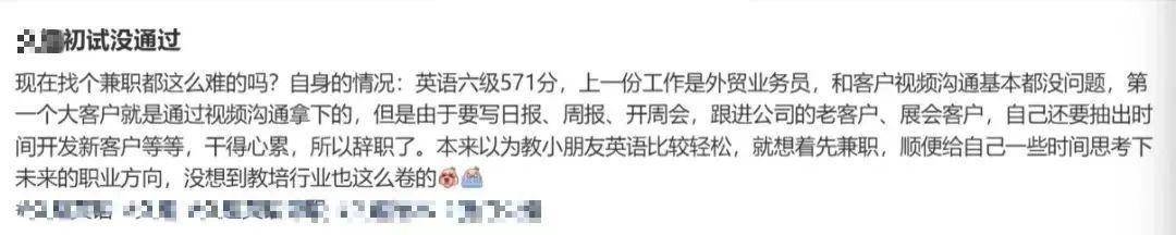 年后这些“小赚”行业在全网爆火开元棋牌“发大财难如登天”过(图8)