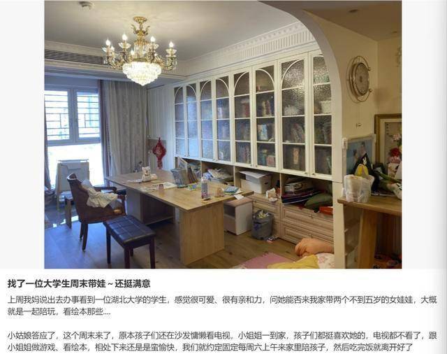 年后这些“小赚”行业在全网爆火开元棋牌“发大财难如登天”过(图9)
