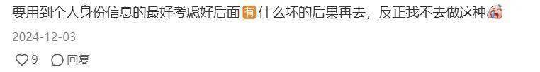年后这些“小赚”行业在全网爆火开元棋牌“发大财难如登天”过(图14)