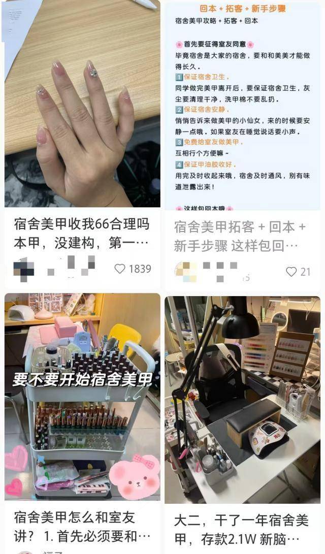 年后这些“小赚”行业在全网爆火开元棋牌“发大财难如登天”过(图11)
