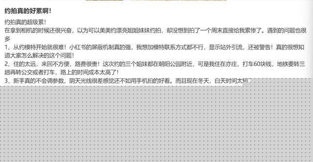年后这些“小赚”行业在全网爆火开元棋牌“发大财难如登天”过(图19)