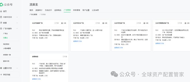 十三：凡是过往皆为序章！开元棋牌网站桑尼系列故事(图7)