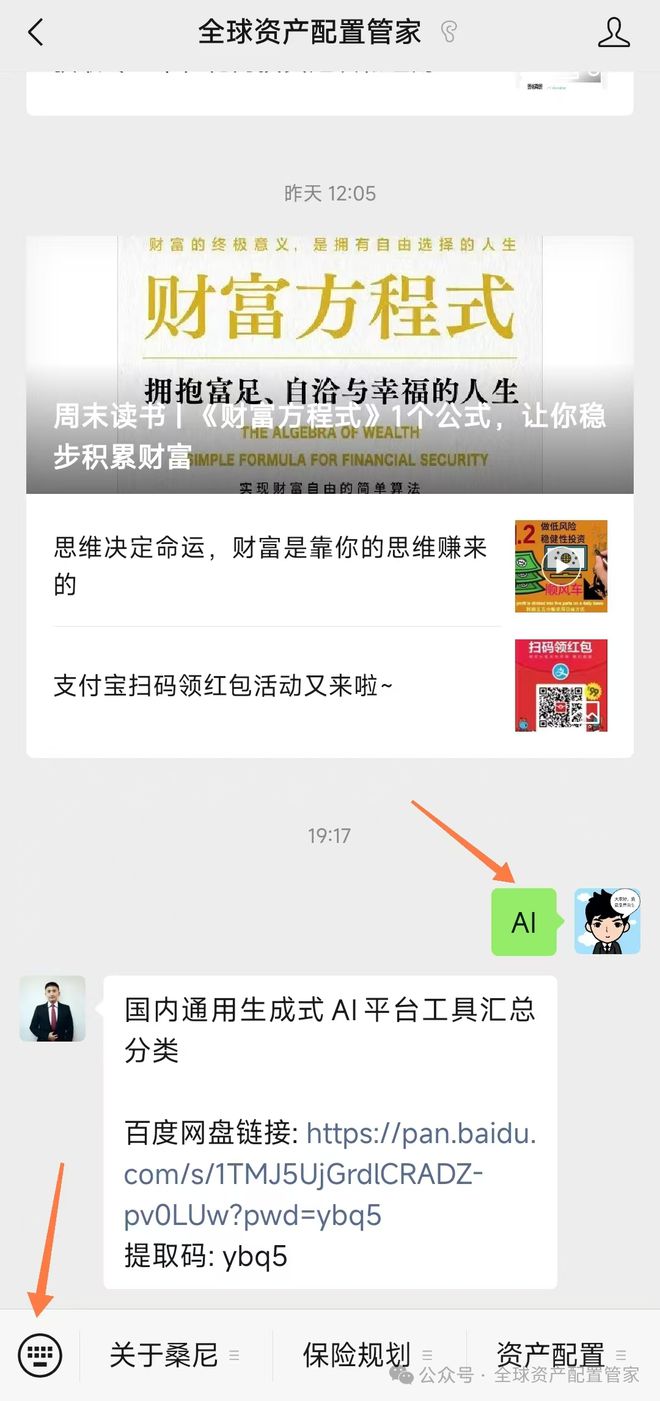 十三：凡是过往皆为序章！开元棋牌网站桑尼系列故事(图11)