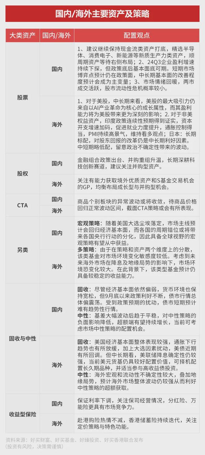 十三：凡是过往皆为序章！开元棋牌网站桑尼系列故事(图17)