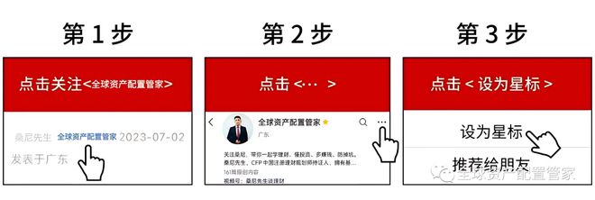 十三：凡是过往皆为序章！开元棋牌网站桑尼系列故事(图21)