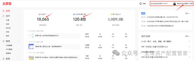 十三：凡是过往皆为序章！开元棋牌网站桑尼系列故事(图30)