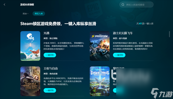 优惠大 steam冬促力度最大吗开元棋牌steam冬促和秋促哪个(图2)