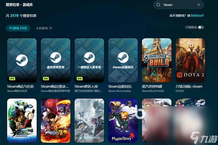 优惠大 steam冬促力度最大吗开元棋牌steam冬促和秋促哪个(图5)