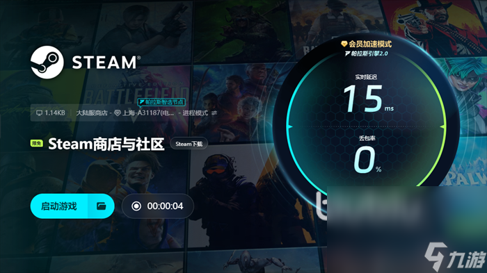 优惠大 steam冬促力度最大吗开元棋牌steam冬促和秋促哪个(图6)