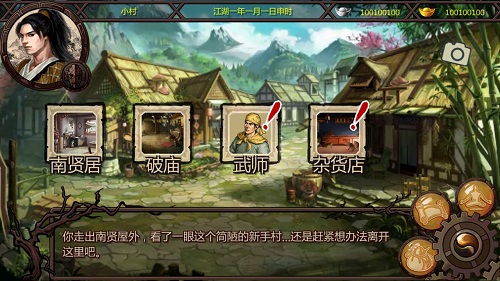 侠传x绅士无双后宫版开元棋牌网站金庸群