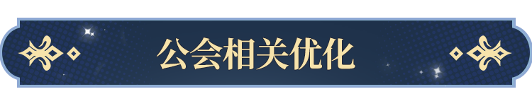 告塔罗牌功能即将开启！开元棋牌app更新公