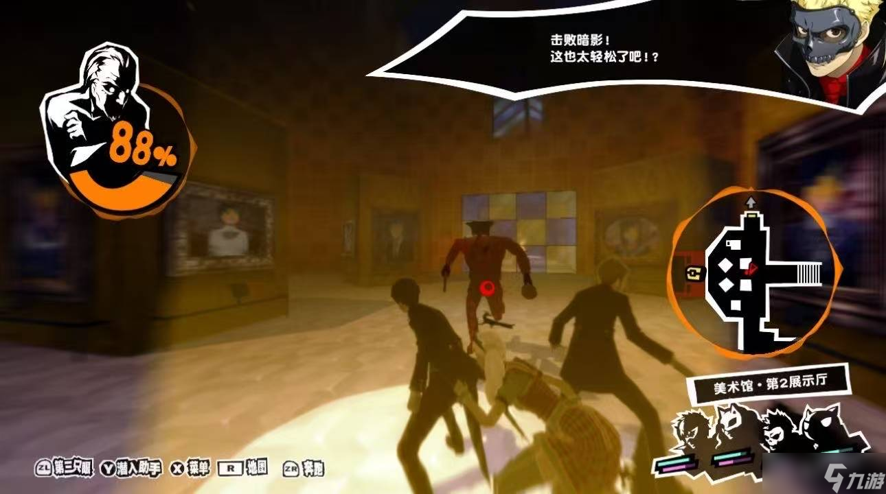 闻录5皇家版宝魔怎么抓开元棋牌app女神异(图2)