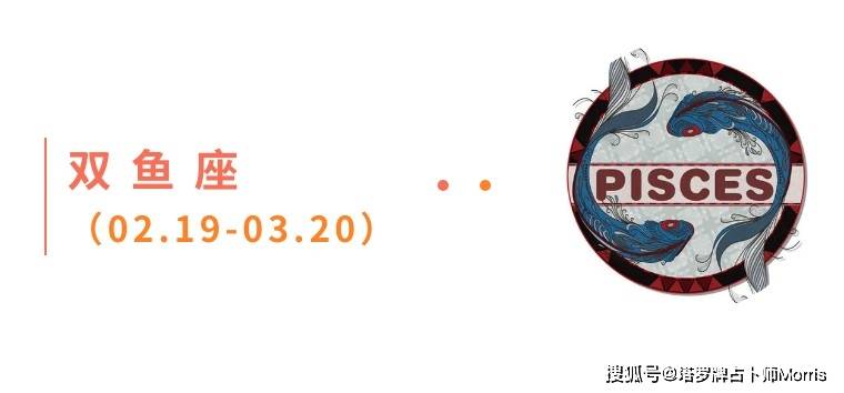 一周星运速递(0922-0928)开元棋牌appMorris塔罗(图1) 一周星运速递(0922-0928)开元棋牌appMorris塔罗(图1)