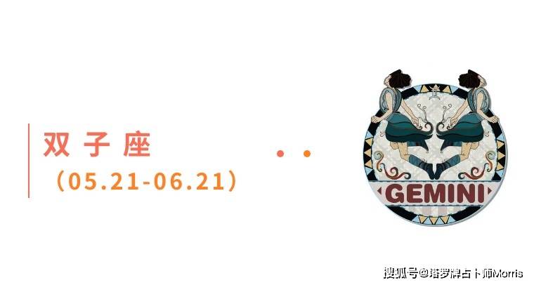 一周星运速递(0922-0928)开元棋牌appMorris塔罗(图2) 一周星运速递(0922-0928)开元棋牌appMorris塔罗(图2)