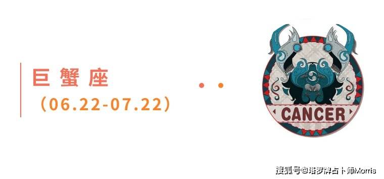 一周星运速递(0922-0928)开元棋牌appMorris塔罗(图3) 一周星运速递(0922-0928)开元棋牌appMorris塔罗(图3)