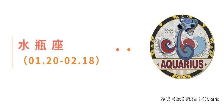 一周星运速递(0922-0928)开元棋牌appMorris塔罗(图6) 一周星运速递(0922-0928)开元棋牌appMorris塔罗(图6)