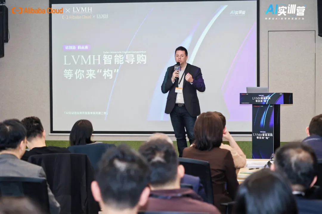 后：一场技术与场景的双向奔赴开元棋牌奢侈品拥抱 AI 背(图3)