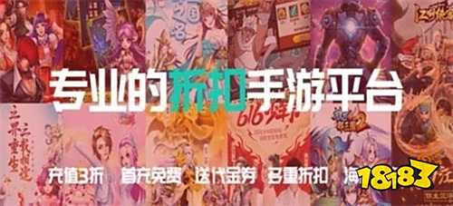 盒子 排行榜第一的破解游戏盒子开元棋牌app最全十大破解游戏(图2)