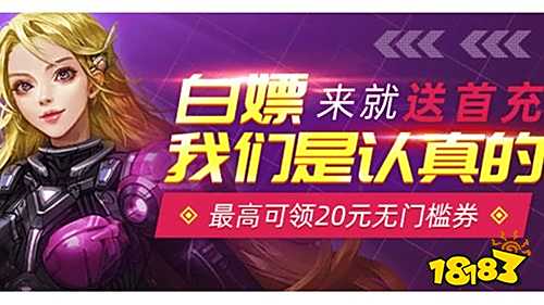 盒子 排行榜第一的破解游戏盒子开元棋牌app最全十大破解游戏(图9)